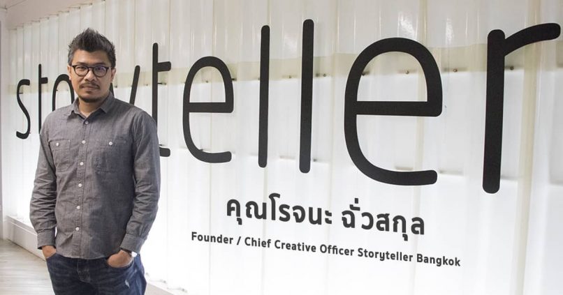 แกะความคิดการสร้างแบรนด์ กับ Storyteller ไอเดียเอเจนซี่ที่น่าจับตามองของประเทศไทย