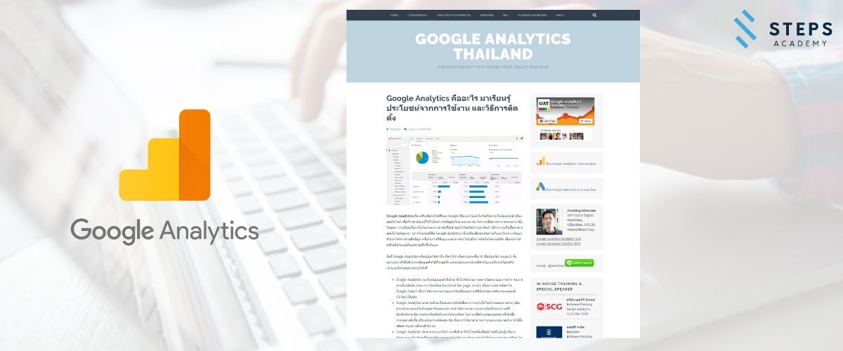 Google Analytics Thailand