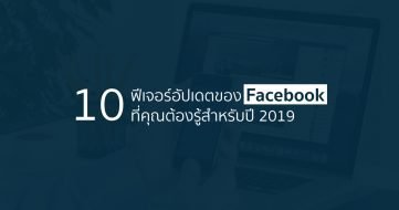 10-facebook-updates