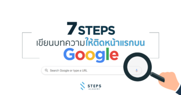 7-steps-write-seo-content