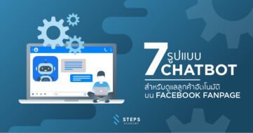 7-type-chatbot-template