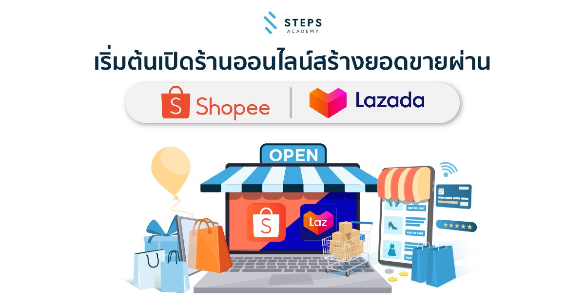 ขั้นตอนการสั่งสินค้า Shopee: เรียนรู้วิธีง่ายๆ ที่คุณสามารถใช้ในการสั่ง ...