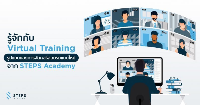 virtual Training course by Steps Academy