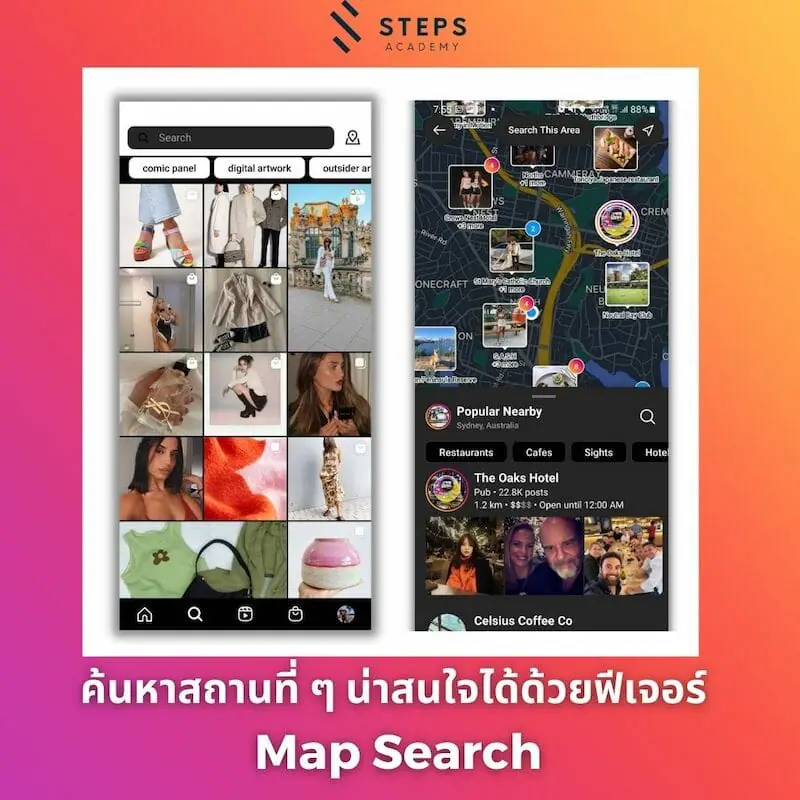 map-search-feature-from-instagram