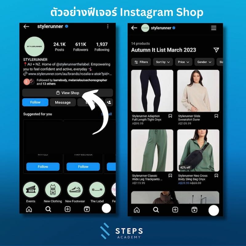 Instagram Shop คือช่องทางที่คุณสามารถนำสินค้ามาแสดง จัดวางตามหมวดหมู่ ให้ลูกค้าสามารถกดเข้าชมได้ทางหน้าโปรไฟล์