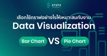 choose the right graph for data visualization work bar chart vs pie chart