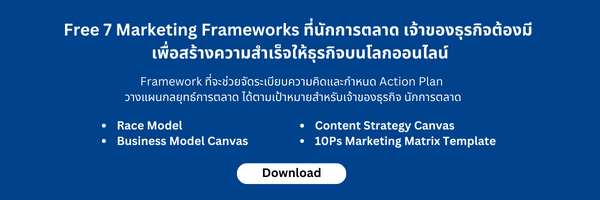 free download 7 frameworks 