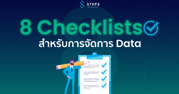 8-checklists-for-managing-data