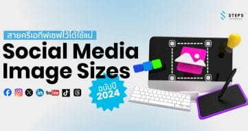 social media image size 2024