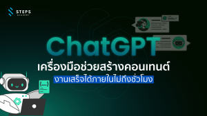 chatgpt for content marketing course